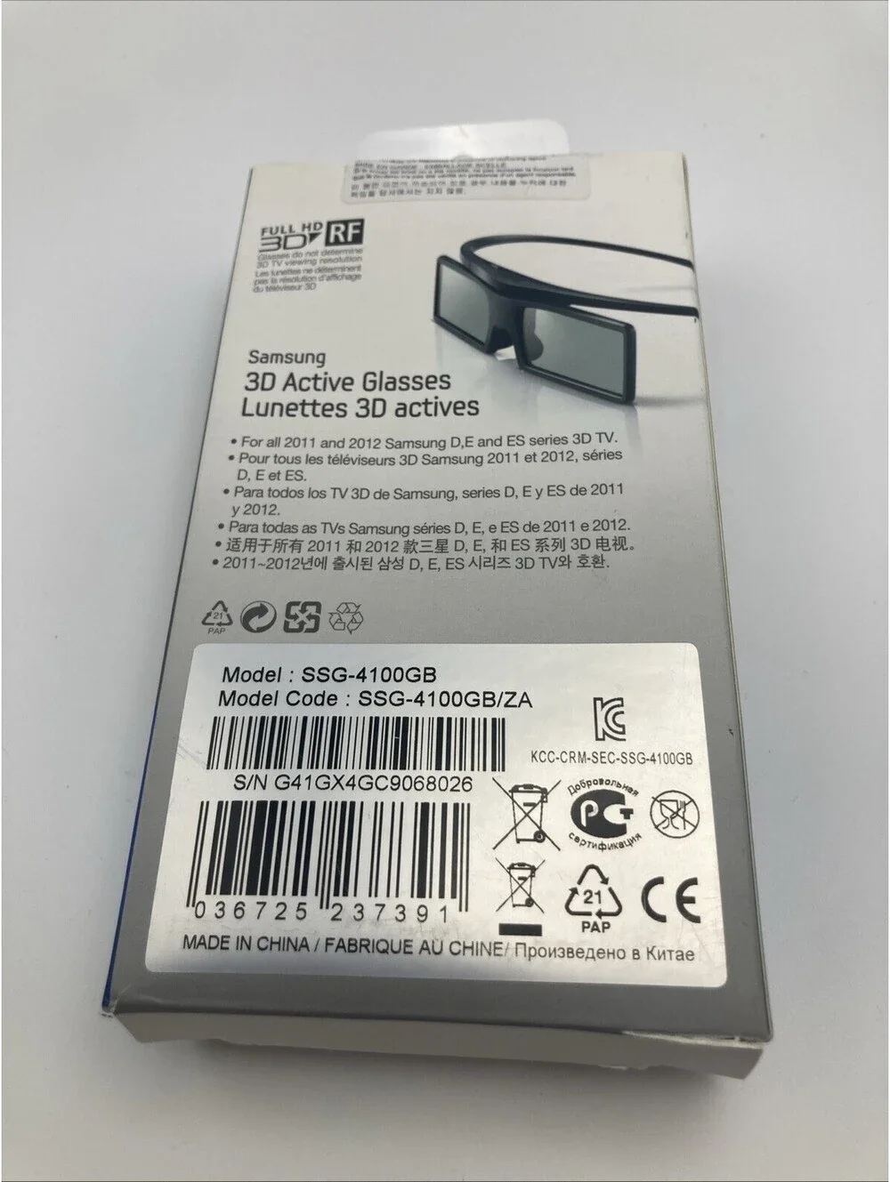 SSG-4100GB 3D Active Shutter Glasses - 1 Complete - 1 Extra Lenses